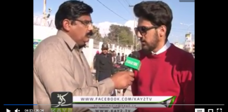 Ahwal e kashmir mirpur