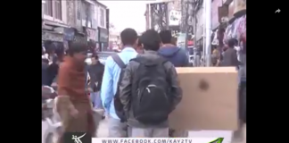Ahwal E Balouchistan ( 14-03-2019
