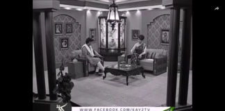 Adab Eraz Hay ( 20-03-2019