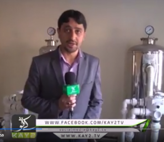 Ahwal E GB ( 26-03-2019
