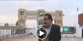 Ahwal E Balochistan ( 28-03-2019