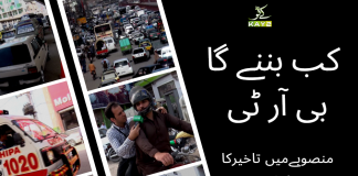 BRT project causes traffic nightmare