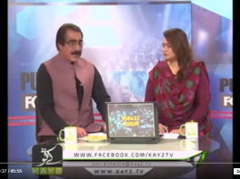 Public Forum Quetta ( 29-03-2019