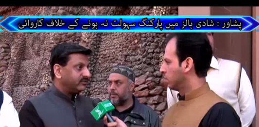 پشاور: شادی ہالوں میں پارکنگ سہولت نہ ہونے کے خلاف انتظامیہ کی کاروائی۔۔۔