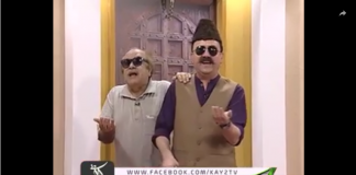 Baithak ( 28-04-2019