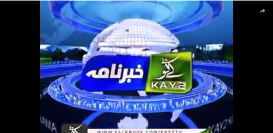 Kay2 Times Hazara ( 01-04-2019