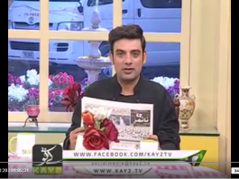 Kay2 Sehar Chef ( 04-04-2019