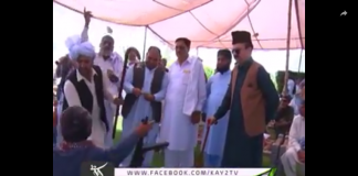 Baithak ( 07-04-2019 )