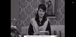 Adab Eraz Hay ( 10-04-2019