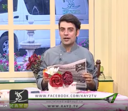 Kay2 Sehar Chef ( 11-04-2019
