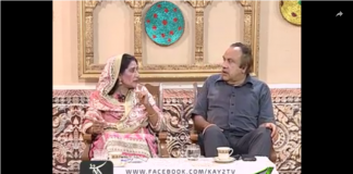 Baithak ( 31-03-2019