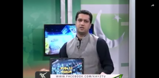 Public Forum Hazara ( 15-04-2019