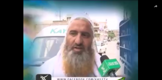 Ahwal E Kashmir ( 17-04-2019)