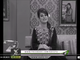 Adab Eraz Hay ( 17-04-2019