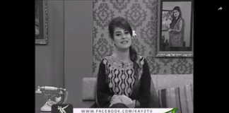 Adab Eraz Hay ( 17-04-2019