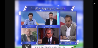 Date Line ( 17-04-2019