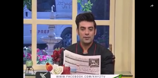 Kay2 Sehar Chef ( 18-04-2019 –