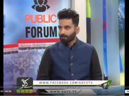 Public Forum ( 01-04-2019