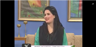 Kay2 Sehar Abbt ( 22-04-2019