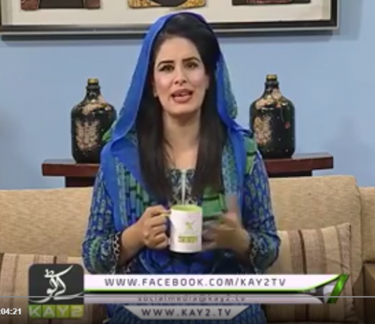 Kay2 Sehar Abbt ( 23-04-2019