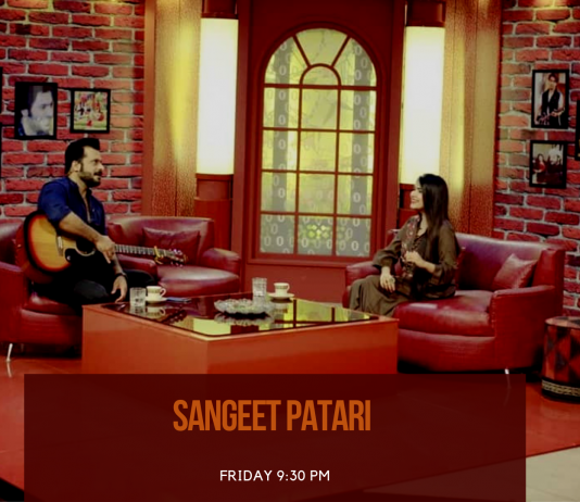 SANGEET PATARI ( EP # 13 – 12-04-2019