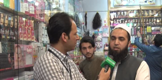 Ahwal E KP 20 04 2019