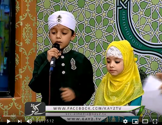 | Sab se Aula o Aala Hamara Nabiﷺ | Kay2 TV | Ramzan Shadman | Ramzan |
