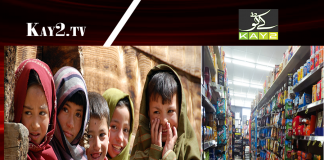 Ahwal E GB | 21 05 2019 | Kay2tv