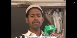 Ahwal E Kashmir ( 01-05-2019