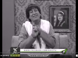 Adab Eraz Hay ( 01-05-2019