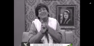 Adab Eraz Hay ( 01-05-2019