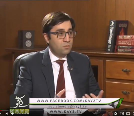 Cardiac Clinic | 02 05 2019 | Kay2tv