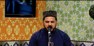| Beautiful Naat | Ramzan Shadman | Ramzan | Kay2 TV |