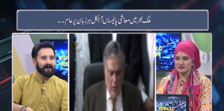 Public Forum | 17 05 2019 | Parveen & Kaiwan | Kay2tv