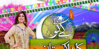 Kay2 Sehar With Mishi Khan | 03 05 2019 | Kay2tv
