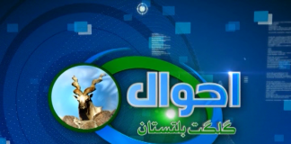 Ahwal E GB | 28 05 2019 | Isa Halim | Kay2tv