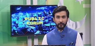 Public Forum | 12 05 2019 | Kay2tv