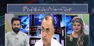 Public Forum | 10 05 2019 | Kay2tv