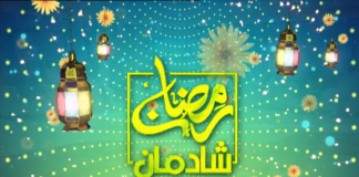 Ramzan Shadman || Ep # 07 || 13 05 2019 || Kay2tv