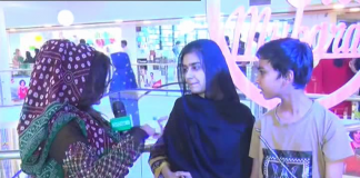 Ahwal E Balouchistan | 30 05 2019 | Neelum Shahnaz | Kay2tv