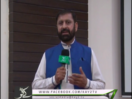 Ahwal e GB | 25 06 2019 | Isa Haleem | Kay2tv Ahwale Gb