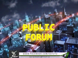 Public Forum GB | 24 07 2019 | Ali Sher | Kay2tv Public Forum