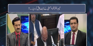 Public Forum | 18 06 2019 | Qaiser Tanoli & Mahar Seemab | Budget 2019 | Kay2tv Public Forum