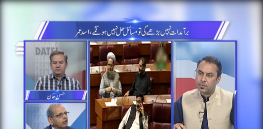 Date Line | 20 06 2019 | Naeem Ullah Yousafzai | Kay2tv Date Line