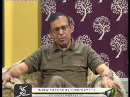 Zindagi | 17 06 2019 | Sam Malik & Dr Ghaffar | Homeopathic Ilaj | Kay2tv Zindagi