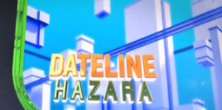 Date Line Hazara | 24 07 2019 | Qaiser Tanoli & Mahar Seemab | Kay2tv Date Line Hazara