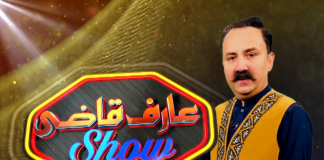 Arif Qazi Show | Ep # 01 | 20 07 2019 | Kay2tv Arif Qazi Show