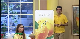 Kay2 Sehar With Chef Ahmad & Sam Malik | 04 07 2019 | Kay2tv Kay2 Sehar With Ahmad Sher