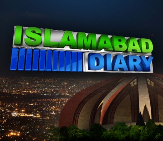 Islamabad Diary | 01 08 2019 | Parveen Gillani & Raza Ghaznavi | Kay2tv islamabad Diary