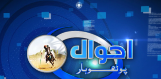 Ahwal E Pothohar | 30 07 2019 | Mehwish Roman | Kay2tv ahwale photohar